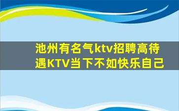 大同夜总会招聘
